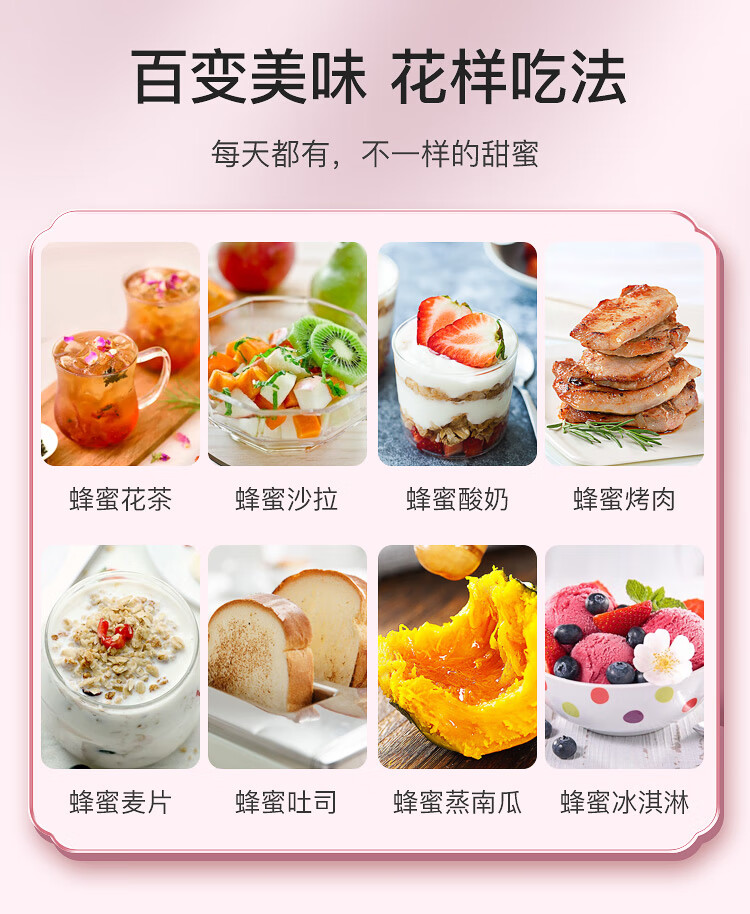 张太和 百花蜂蜜250g/罐 香甜可口小罐装 250g/罐