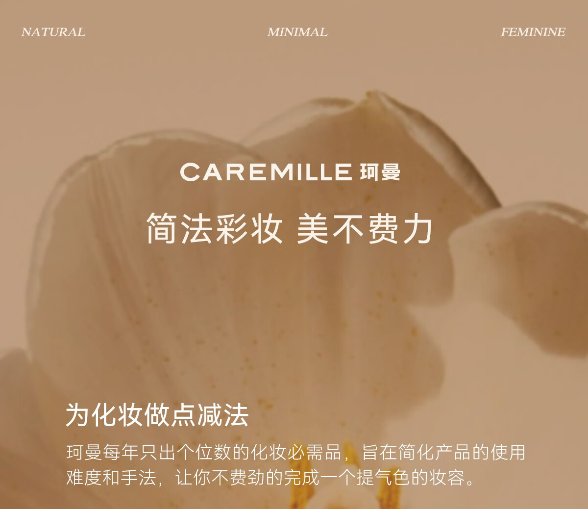 珂曼（CAREMILLE） 变色润唇膏女秋冬季保湿滋润补水不易掉色脱色学生女士可用 03#莓完莓了