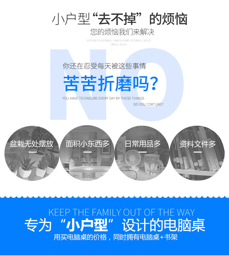 松园洛曼森  电脑桌电脑台式桌子家用办公桌学生书桌书架组合简约现代中式风 80cm黑胡桃色无斗