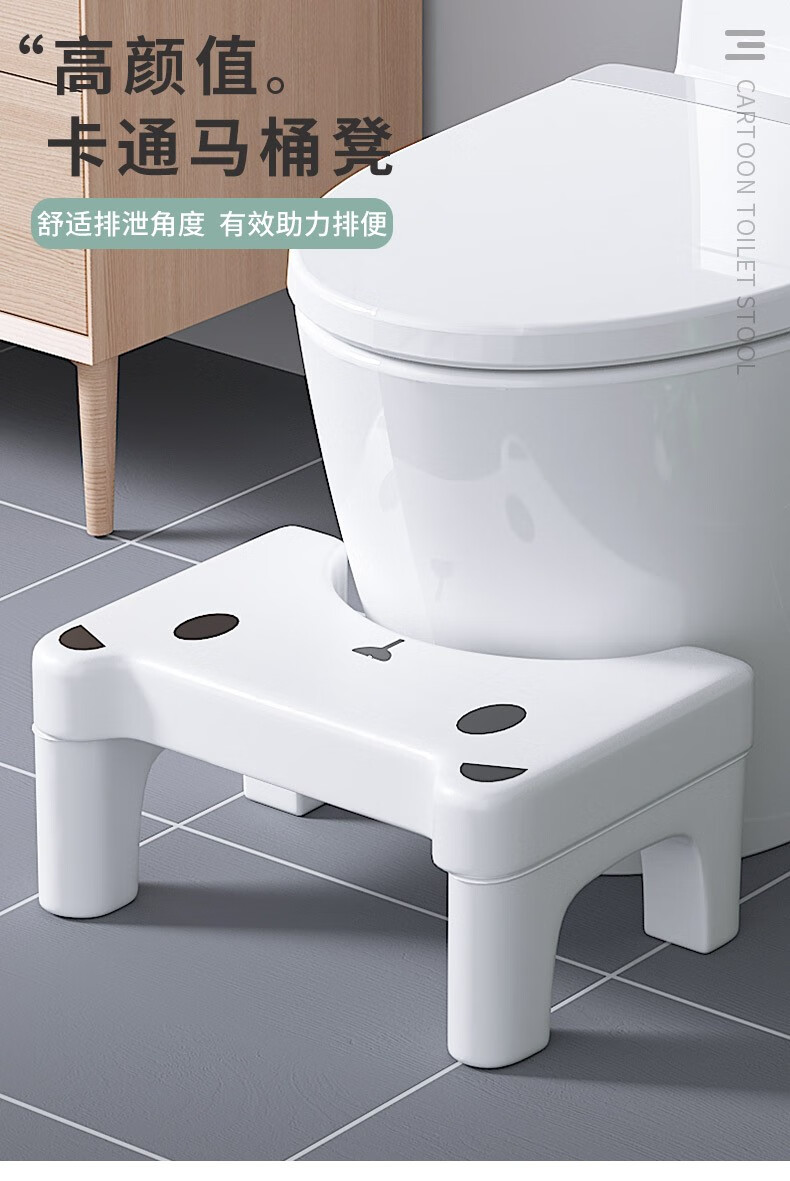 乐活时光 家用马桶凳子加厚垫脚凳塑料蹲坑蹲便登成人孕妇小孩踩脚踏凳坐便凳 大号卡通款【双层加厚】