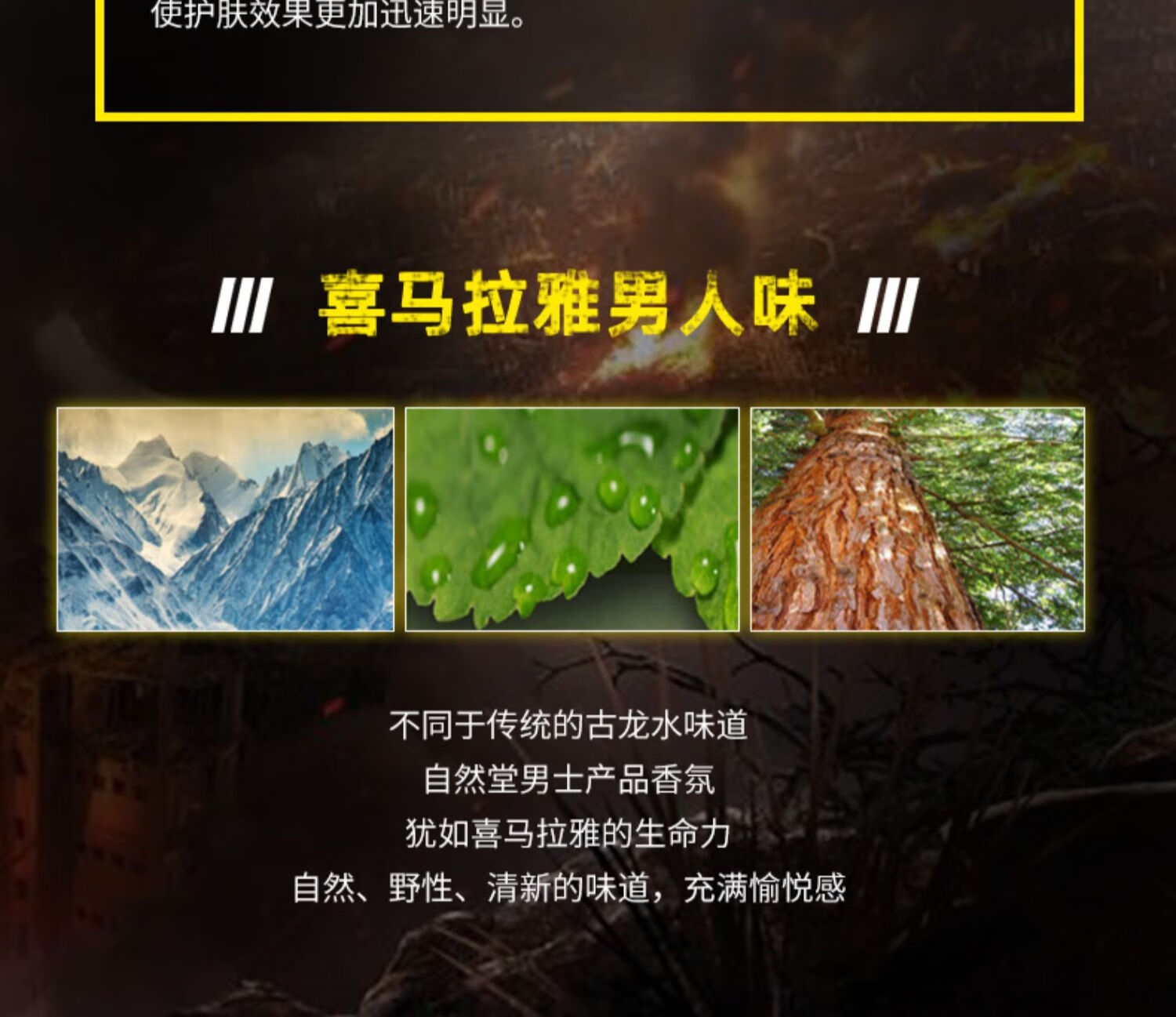自然堂喜马拉雅男士龙血能量水乳护肤套装洗面奶爽肤水润肤露补水控油 洁面乳+爽肤水+面霜