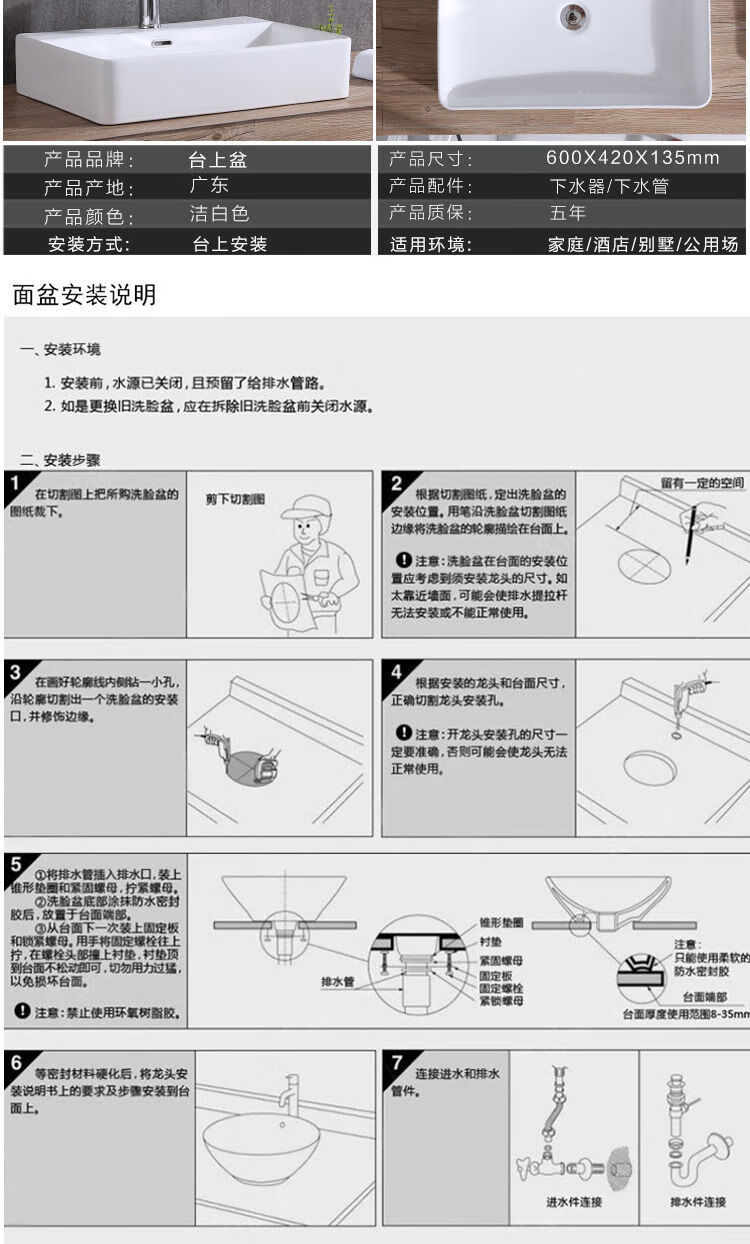 盆台上盆圆形洗手盆方形台上洗手台盆洗脸盆椭圆形洗漱盆 816(小尺寸)