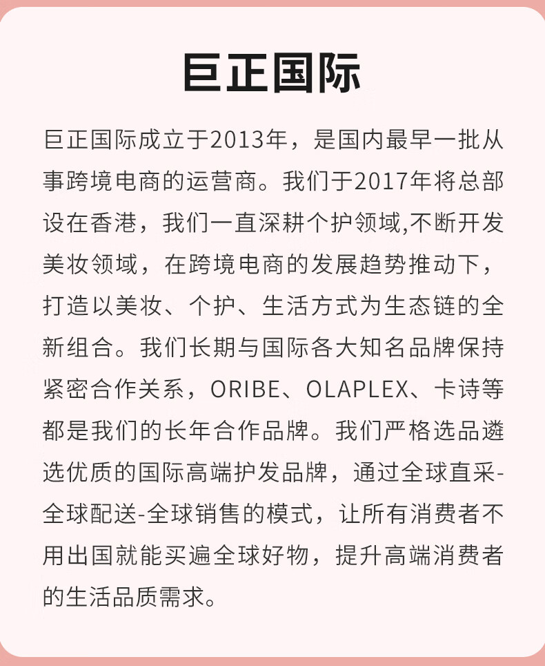 芯丝翠（Neostrata）果酸身体乳去痘滋润去鸡皮 倍舒润肤液10%果酸200ml