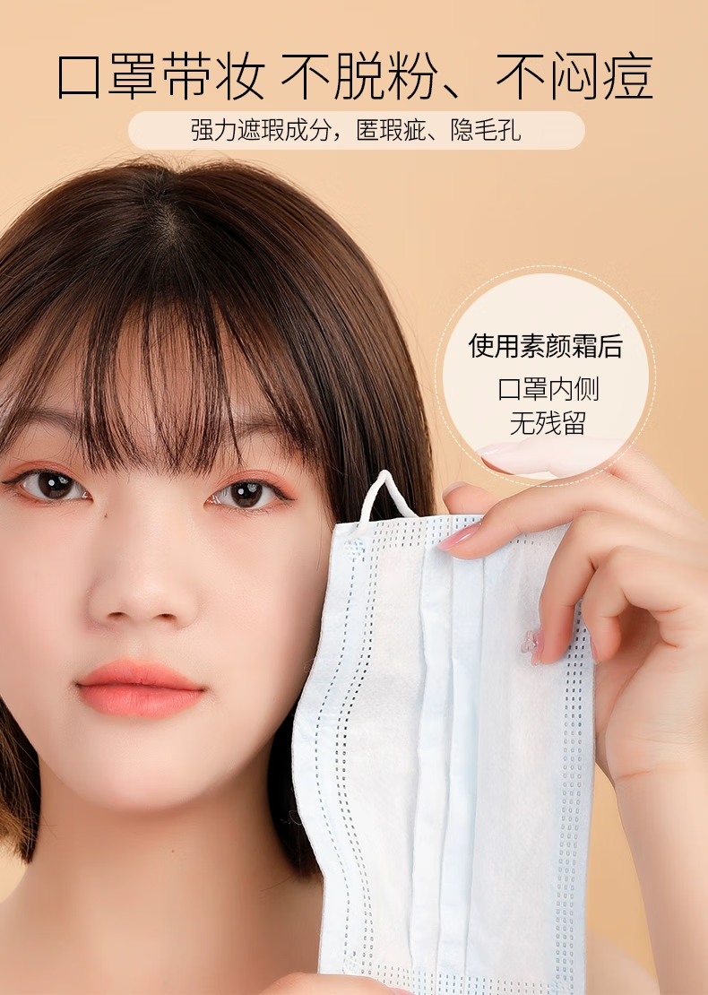 大福留（wlab）韩国素颜霜持久遮瑕隔离裸妆妆前乳懒人霜美白提亮肤色细致毛孔 1支素颜霜