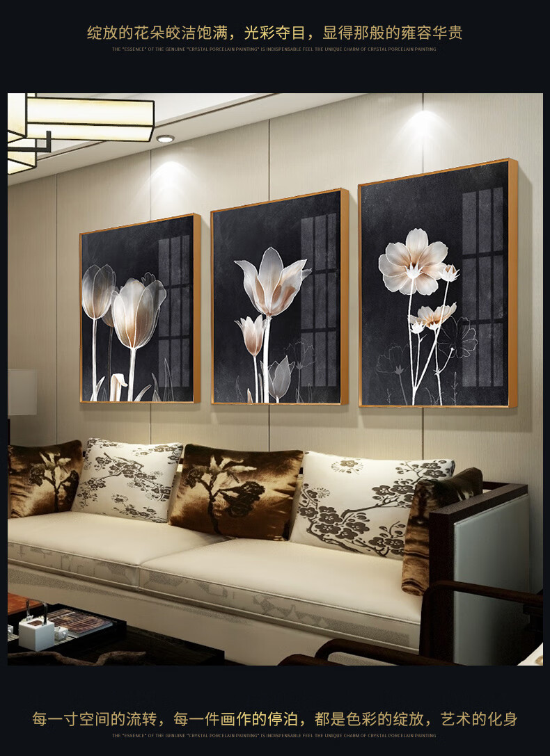 新中式客厅沙发背景墙装饰画现代简约壁画轻奢大气挂画晶瓷画 佛系一