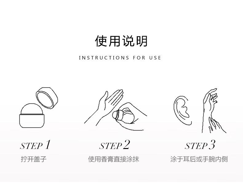 法颂 女士香膏清新栀子淡香固体香水学生口袋随身香送女友送礼物 栀子与清茶香膏