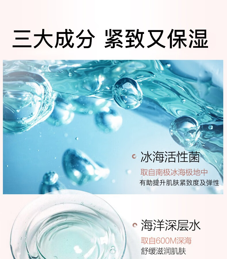 珀莱雅（PROYA）套装抗皱提拉护肤品化妆品水乳套装护肤礼盒官网旗舰直卖店 ⑫两件套【爽肤水+面霜】