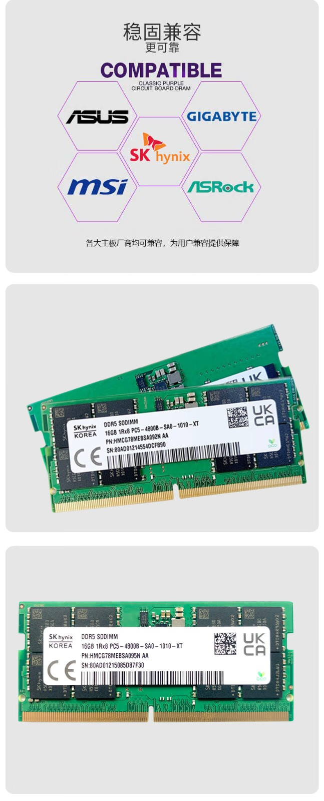 笔记本ddr5 4800 8g【图片 价格 品牌 报价】-京东