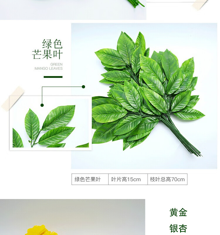 榕树叶仿真树叶装饰假叶子塑料树枝绿色植物室内造景红枫叶 白色 银杏