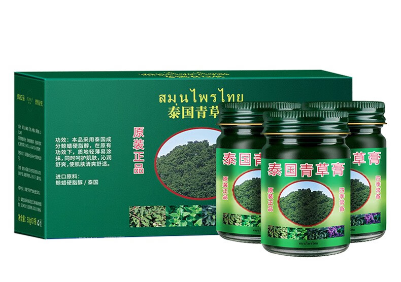 话语泰国青草美妆工具施逅青草膏蚊虫叮咬止痒肌肉酸痛 3罐