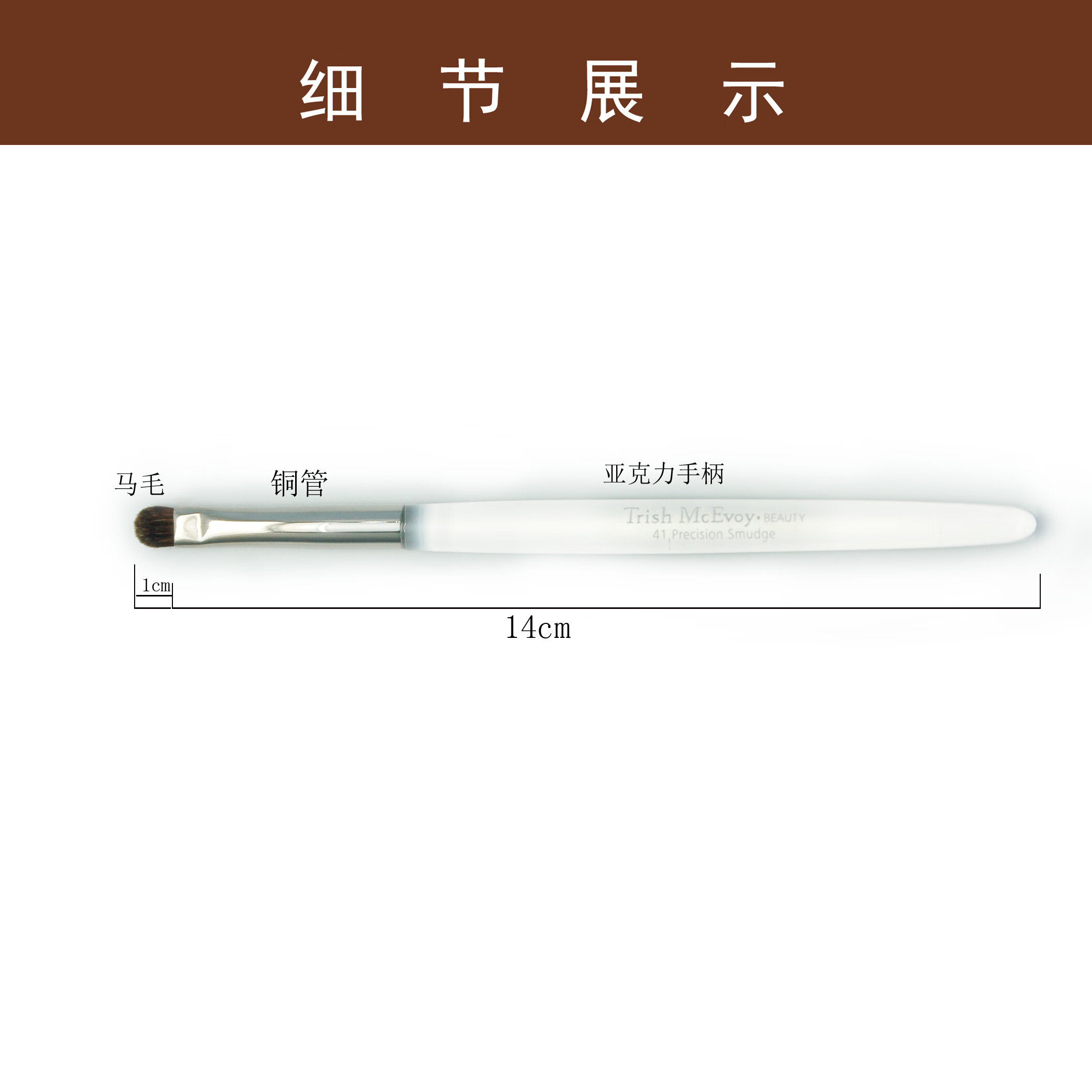 健美创研Trish Mcevoy巨柔软散粉腮红眼部眼影遮瑕化妆刷动物灰鼠羊毛便携 大5号 散粉刷 羊毛