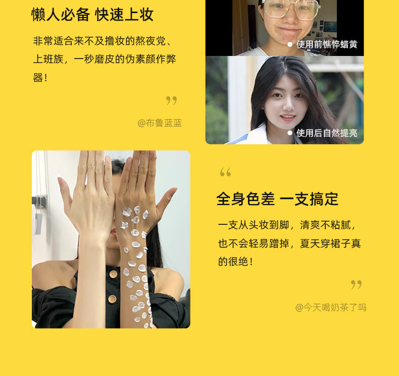 RE:CIPE 玥之秘光感素颜霜补水保湿面霜滋润呵护肌肤女精华霜 光感素颜霜50g 面霜