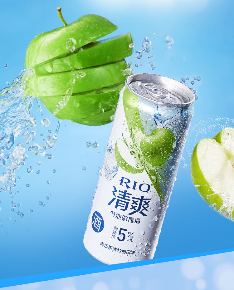 锐澳(rio)周柯宇同款清爽青橘味洋酒预调鸡尾酒330ml*6罐【图片 价格