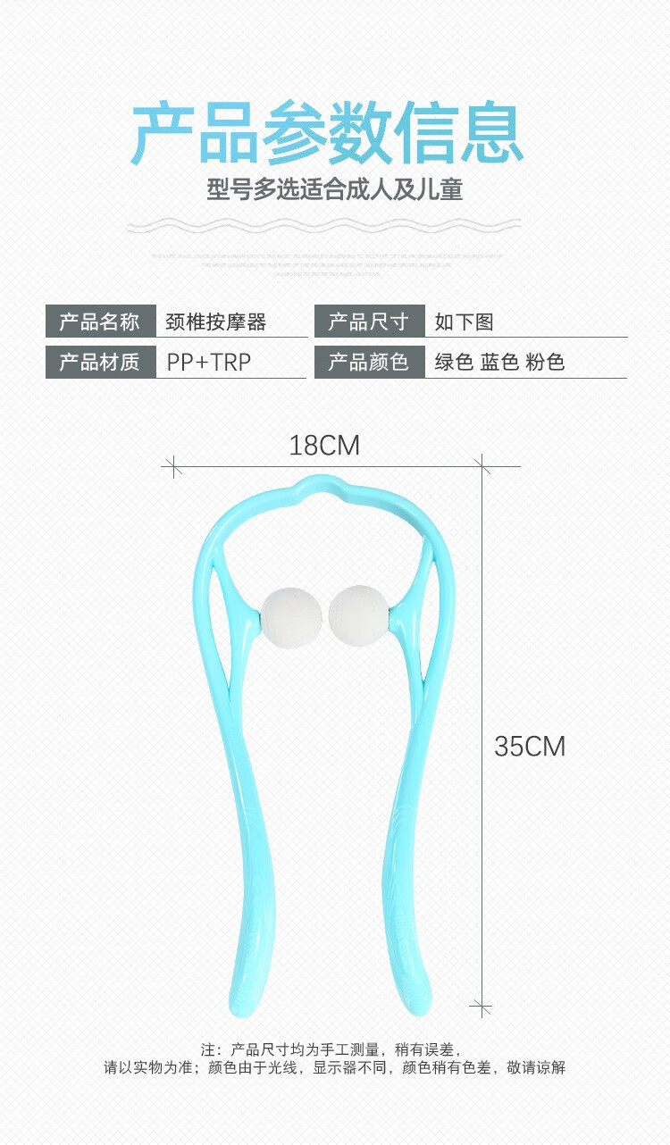 雅迎 手动颈椎按摩神器 家用夹脖子神器肩颈按摩颈部按摩夹办公室颈