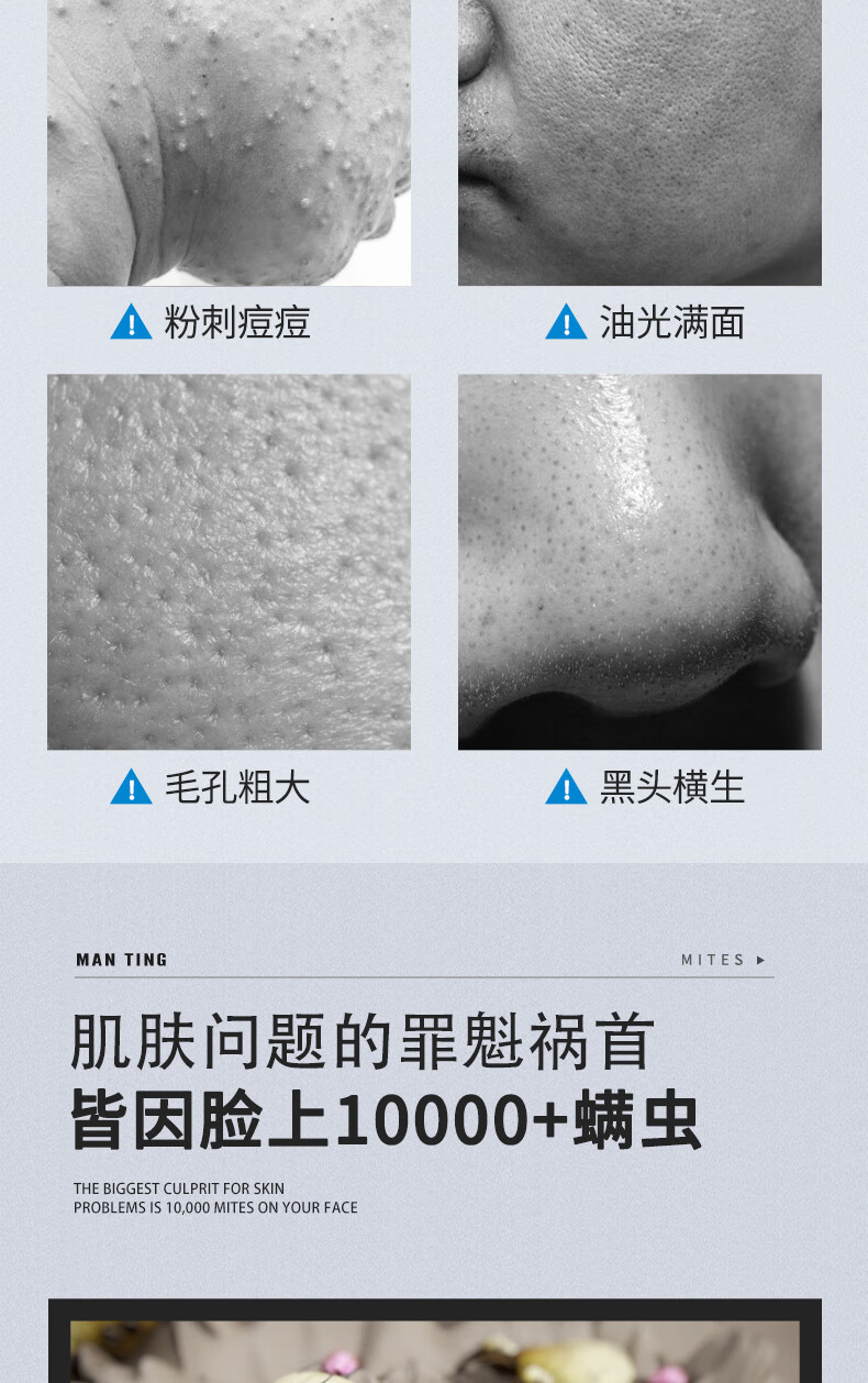 满婷（MANTING） 净透海盐洁面乳200ml除螨洗面奶男女士氨基酸温和控油保湿洁面 海盐洁面乳200ml