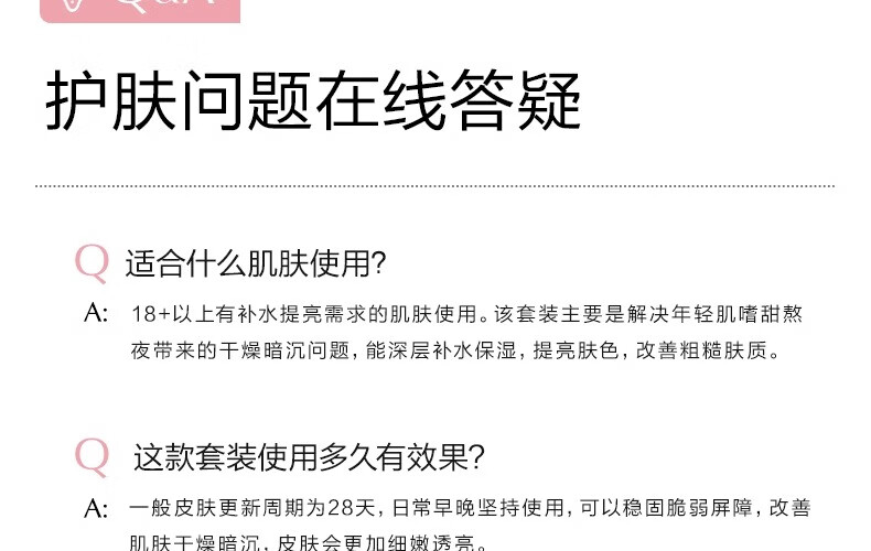 欧诗漫（OSM）珍珠营养美肤化妆品套装烟酰胺补水保湿护肤品洁水乳提亮肤色 新美肤4件（洁100水135*2乳100）