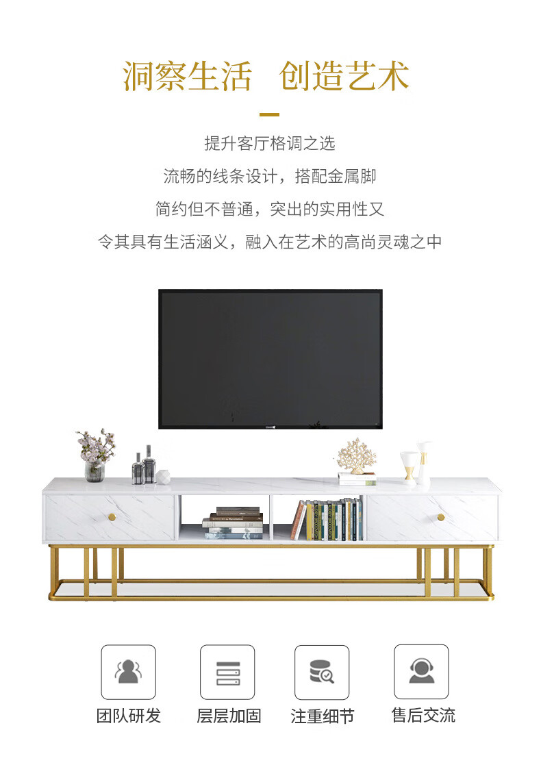 电视柜现代简约家具靠墙组合小户经济型电视机柜茶几轻奢电视柜松园洛曼森 组合A款白色大理石纹+金架 组装