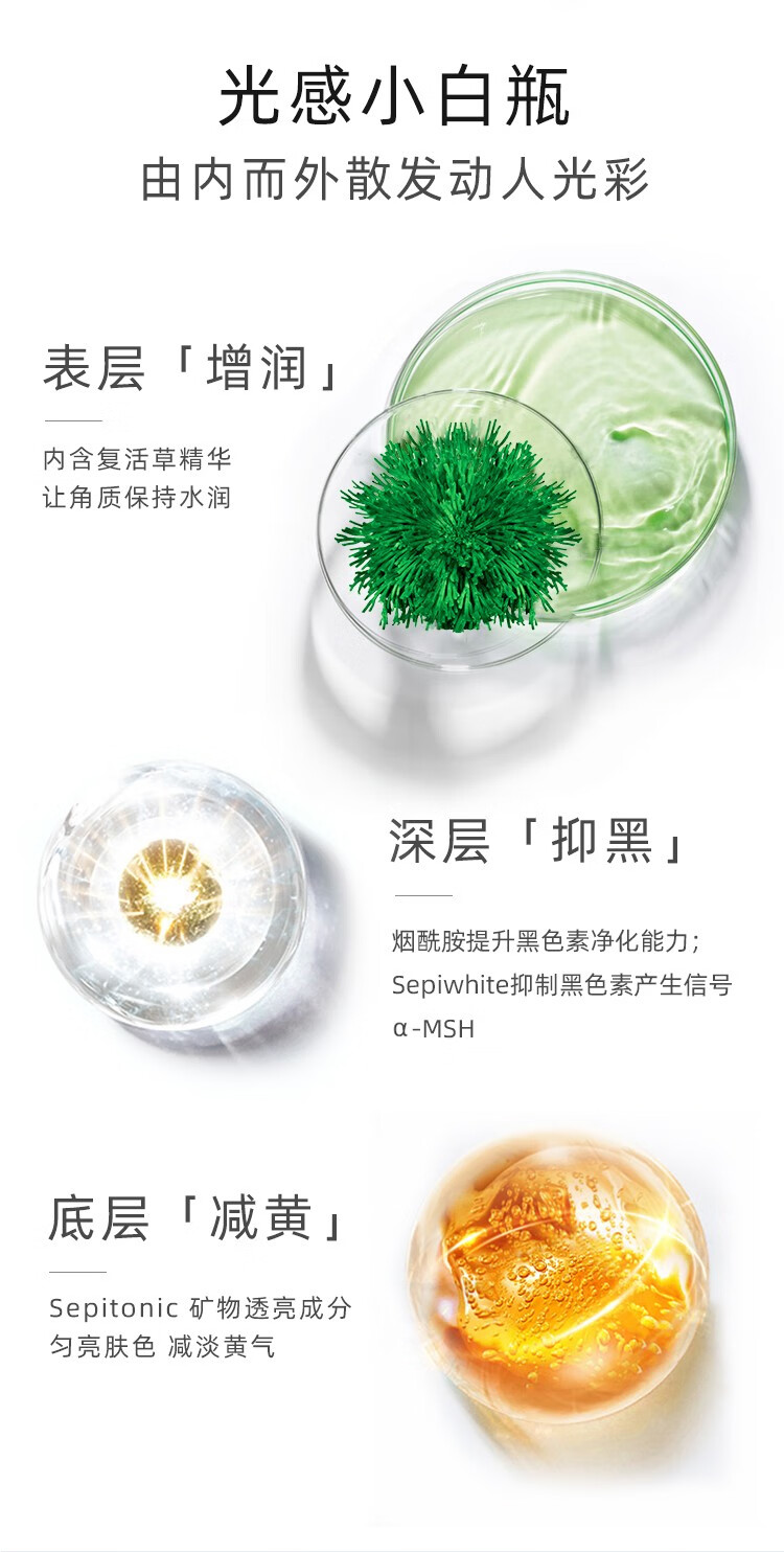 玉兰油（OLAY）方程式淡斑精华40ml