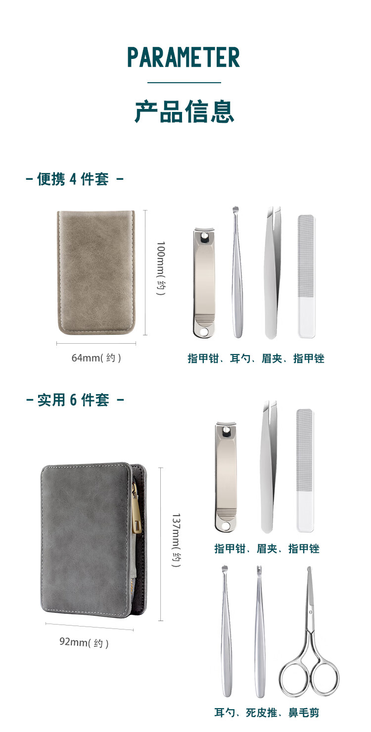 NAILVANA指甲刀套装防飞溅指甲剪修甲工具耳勺纳米指甲锉镊子不锈钢指甲钳 纳米亮甲锉1支装