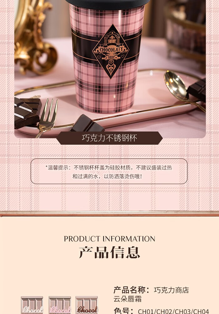 花知晓 【圣诞礼物】巧克力商店allin彩妆礼盒唇霜眼影腮红全套大礼盒 巧克力奇境衣橱ALL-IN