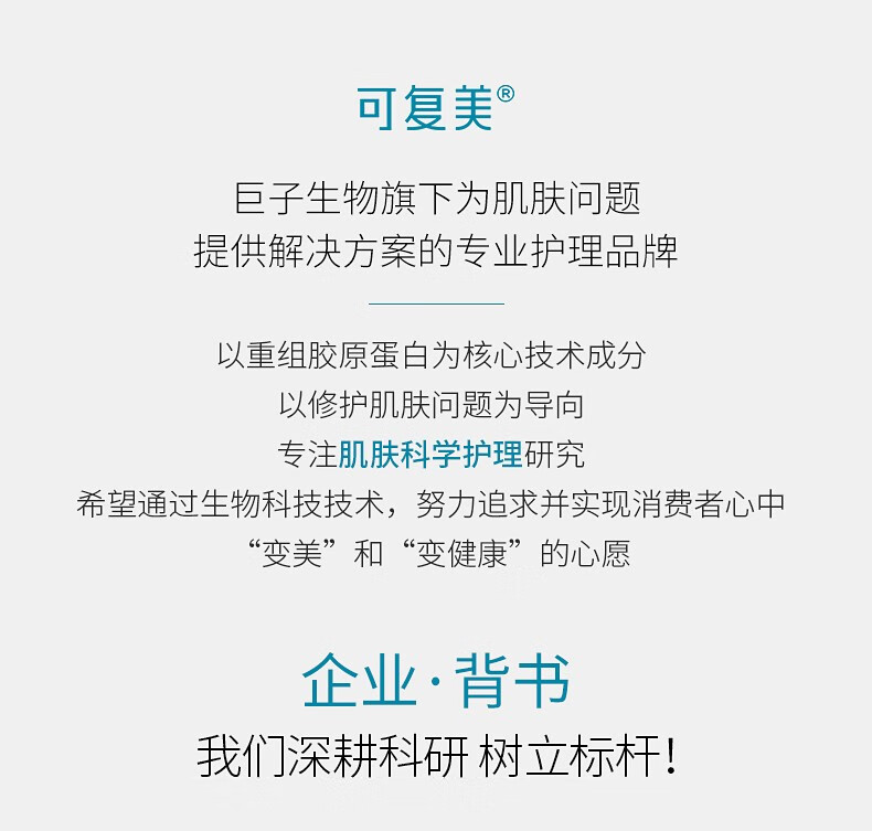 可复美三重酵母精萃面膜 补水保湿修护男女贴片膜 三重酵母膜2片