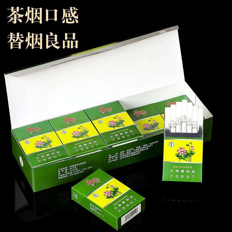 新品茶叶烟茶烟粗支191茶叶烟良品不含尼古丁一条九五之尊茶烟粗支一