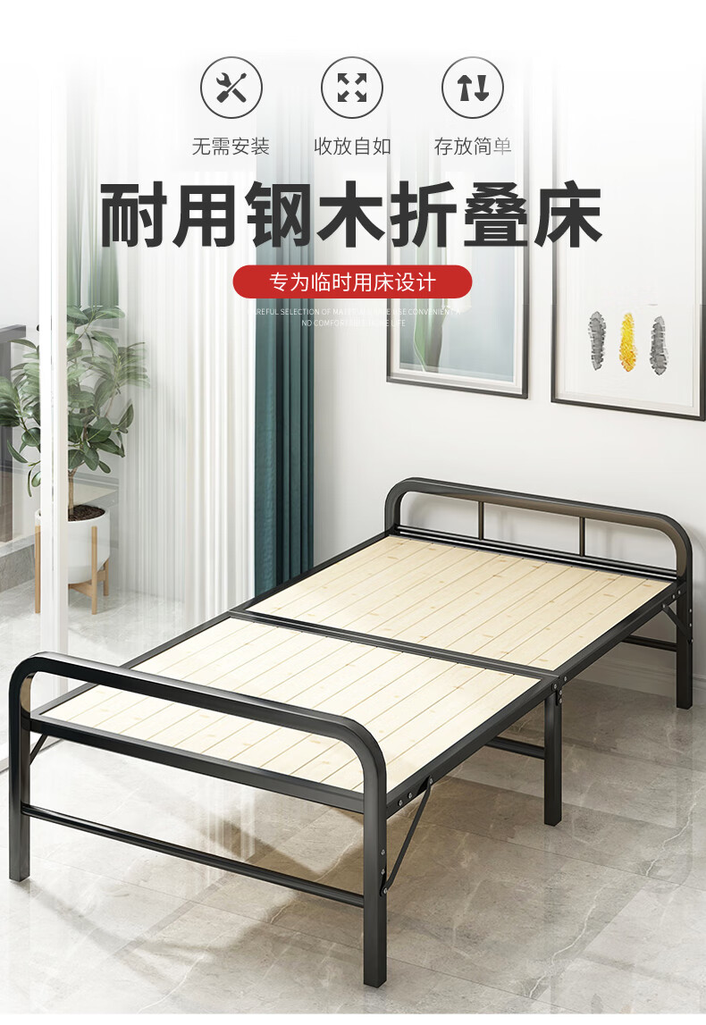 原声原代 硬板床折叠床单人床实木床免安装木板床铁床架松木简易床1.2米0.9m简易床 松木硬板床-宽80CM 两折叠