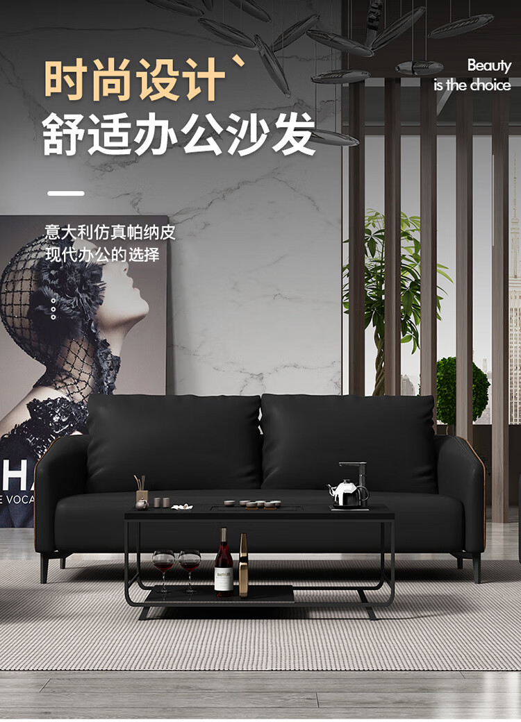 欧琦佳 办公沙发 商务办公室沙发 现代简约 会客办公沙发茶几组合套装板式钢脚皮艺沙发 单人位(西皮)