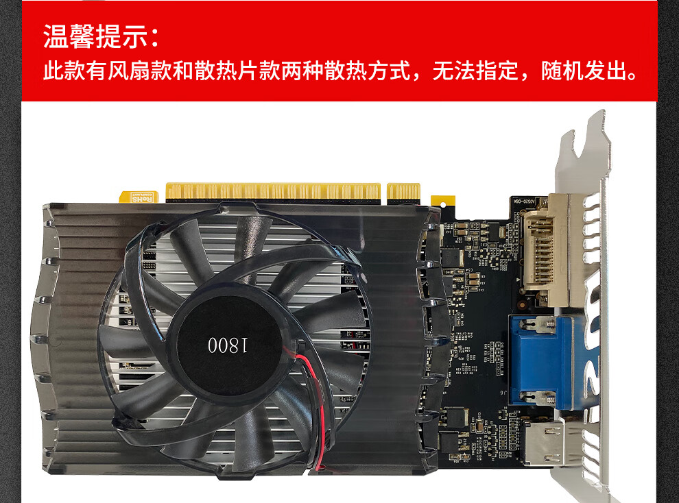 二手99新铭影gt7302g游戏显卡gt7102gd3刀锋版台式