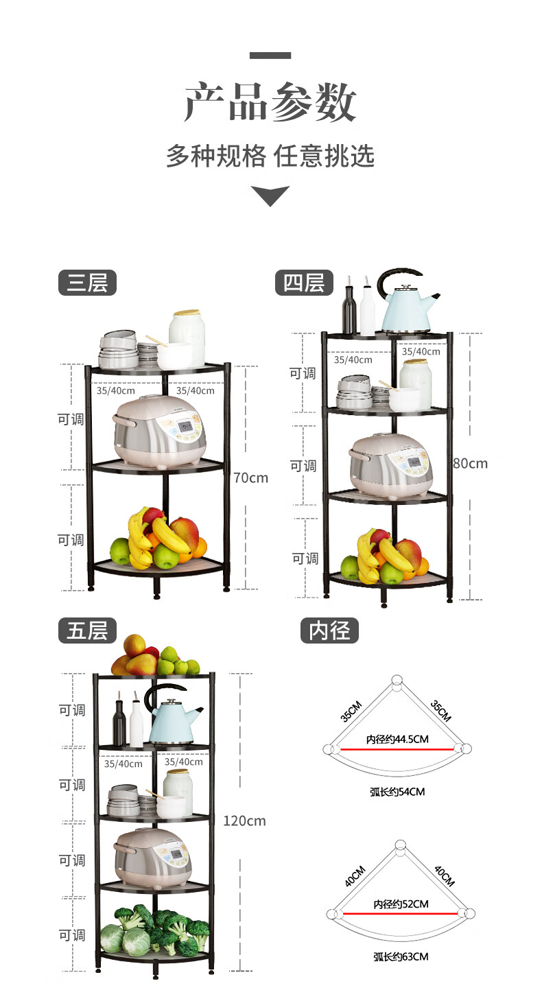 家家双龙 厨房三角置物架收纳锅架墙角架落地多层转角调料架放锅架子扇形卫生间浴室三角储物架脸盆 （置物架/转角四层）