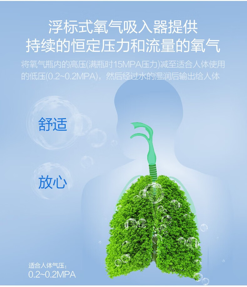 鱼跃浮标式氧气吸入器xy98医用压力流量表氧气瓶阀门开关阀配件鱼跃