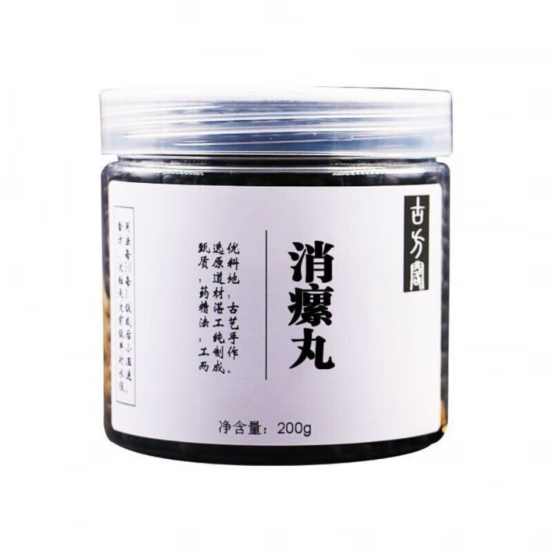 消瘰丸同仁堂 200g 消瘰丸 牡蛎 消癗丸 软坚 散结 北京同仁 疗程装5