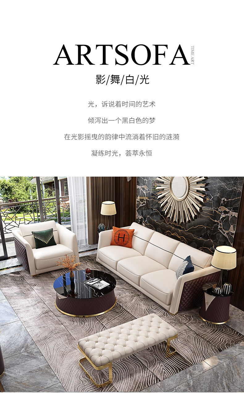 初岛 美式轻奢沙发后现代简约真皮沙发 客厅家具北欧双人小户型沙发欧式三人位沙发定制沙发组合 双扶手单人位 国产头层牛皮