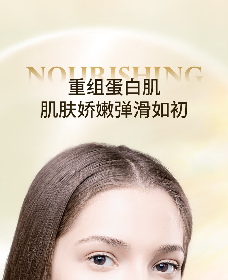 冰菊（Bing Ju） 重组胶原蛋白美容焕颜套装护肤补水保湿十件套礼盒