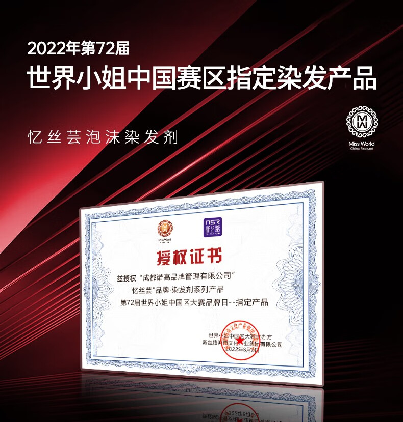 忆丝芸（Eisansun）泡泡染发剂植物染发泡沫纯染发膏遮盖白发一梳男女士 闷青亚麻色