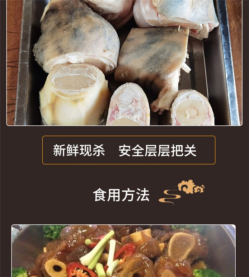 顺丰正宗驴脚带皮驴脚黑驴蹄子新鲜驴蹄筋带皮驴小腿生驴肉25kg5斤