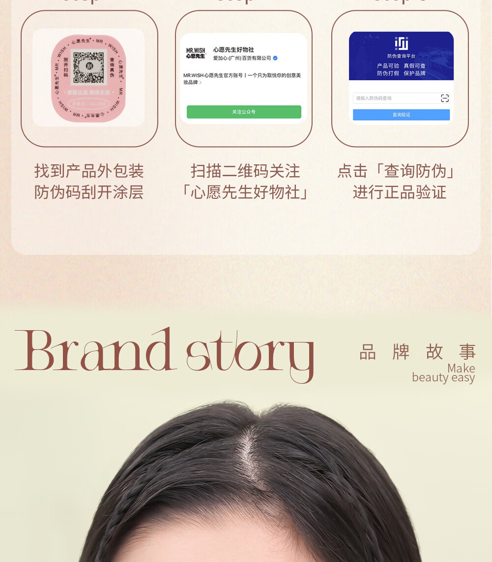 心愿先生懒人鱼尾仙子假睫毛三步曲自然仿真防水纤长卷翘睫毛官方 懒人鱼尾仙子