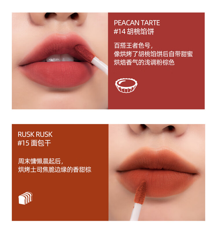 romand 唇釉哑光雾面唇蜜丝绒ZERO VELVE系列口红丝滑持久显色不拔干节日礼物 12# 安妮 雪莉
