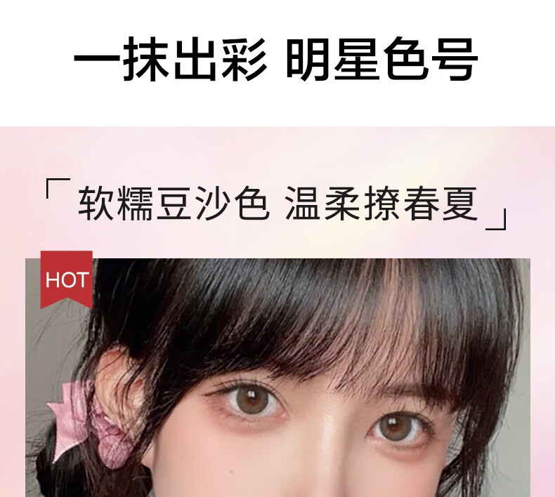 卡姿兰（Carslan） 卡姿兰口红唇膏不掉色不易沾杯滋润保湿防水唇釉套装礼盒小样情人节礼物送女友 #01 玫瑰豆沙