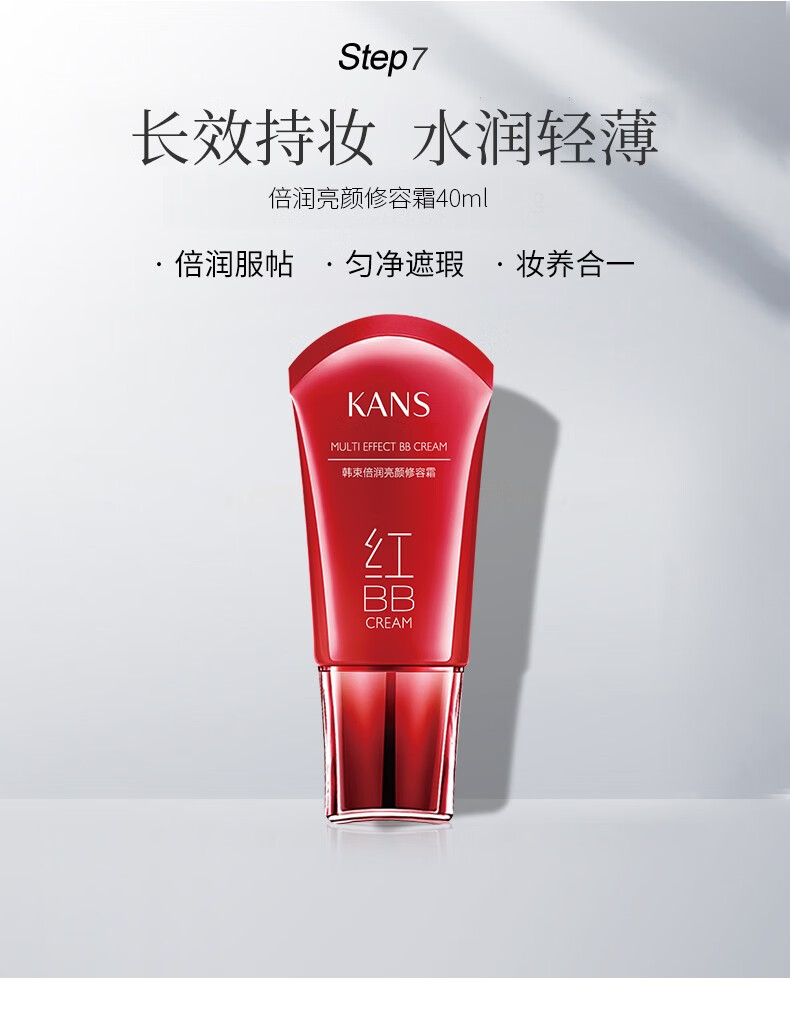 韩束（KanS）韩束套装护肤品套装淡纹补水保湿化妆品水乳礼盒送老婆妈圣诞礼物 臻颜紧致礼盒（洁面+水+乳+精华液+眼霜）