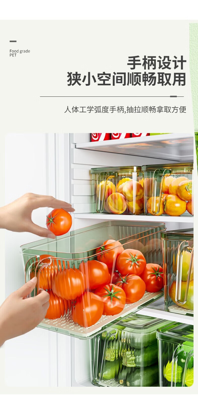 话语PET冰箱收纳盒蔬菜水果鸡美妆工具冷冻透明保鲜盒塑料密封储物盒 两个装【颜色随机】