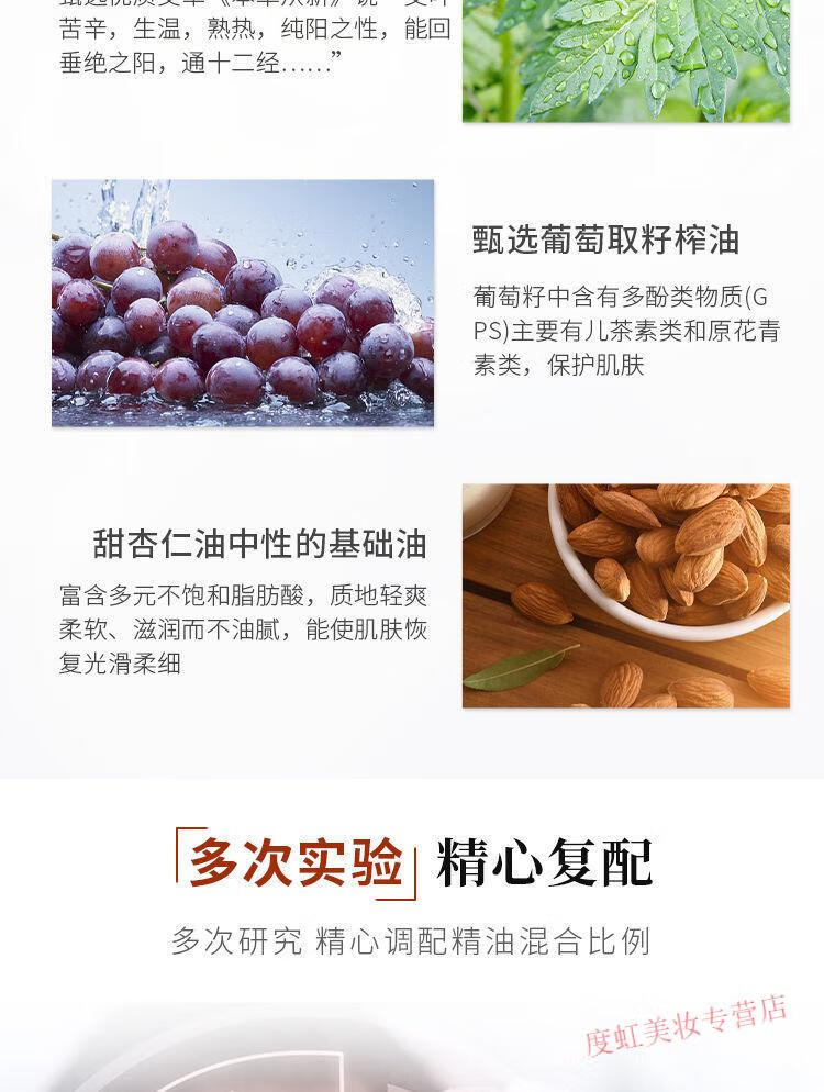 佰芳源生姜艾草全身按摩精油通经络发热开背推拿刮痧推油肩颈身体护肤. 500ml+2个经络刷