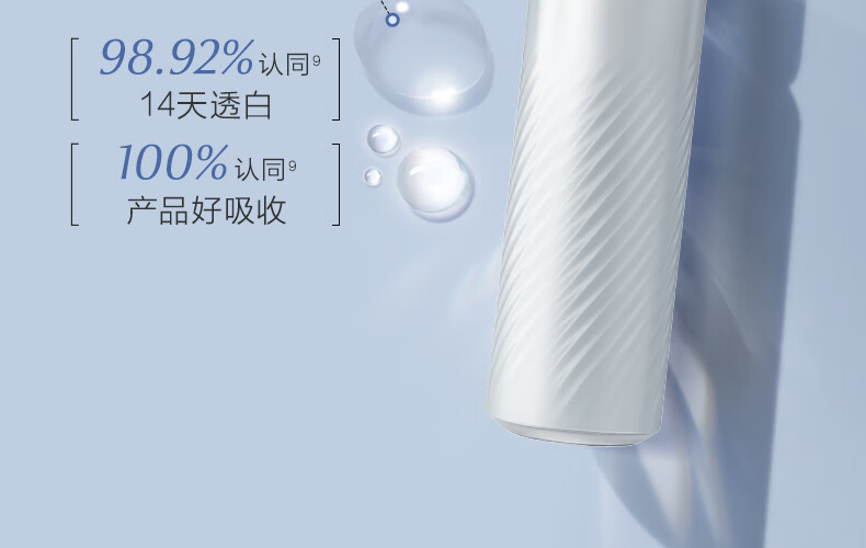 欧诗漫（OSM）珍白因美白淡化斑护肤品化装品李佳琦双源共创水乳套装补水保湿 珍白因礼盒（水+乳+霜+精华)