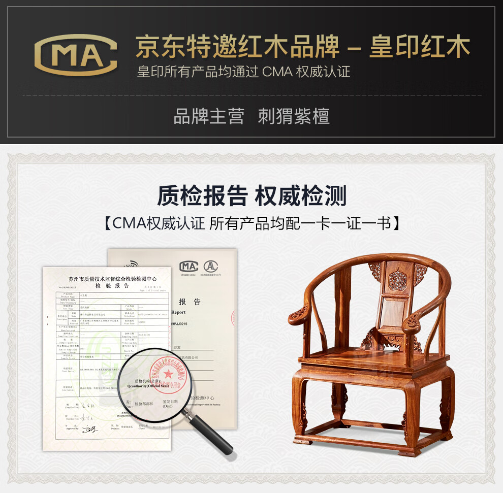 皇印 红木家具非洲花梨（学名：刺猬紫檀）书桌电脑桌实木办公桌椅组合豪华老板桌大班台2551 电脑桌组合1.6米