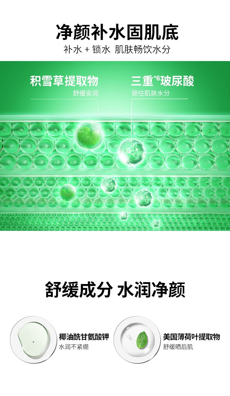 VT老虎洗面奶女深层清洁皂基氨基酸温和洁面乳控油去大容量学生男女 300ml