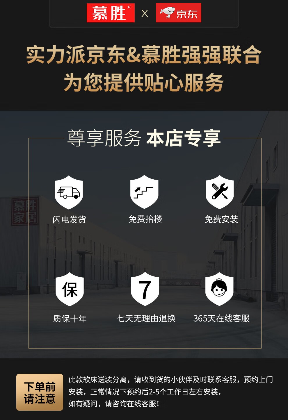 慕胜 床 皮床 卧室双人床单人床现代简约主卧实木软靠床 单床（颜色备注） 1.5*2.0气压结构
