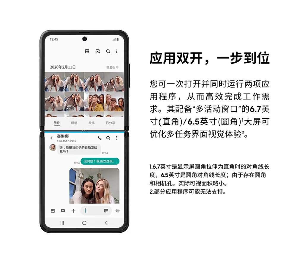 三星7070折叠手机碎屏,三星折叠屏手机7070 三星galaxy z flip 5g(sm-f7070)折叠屏手机 迷雾金 8gb 256gb(12期