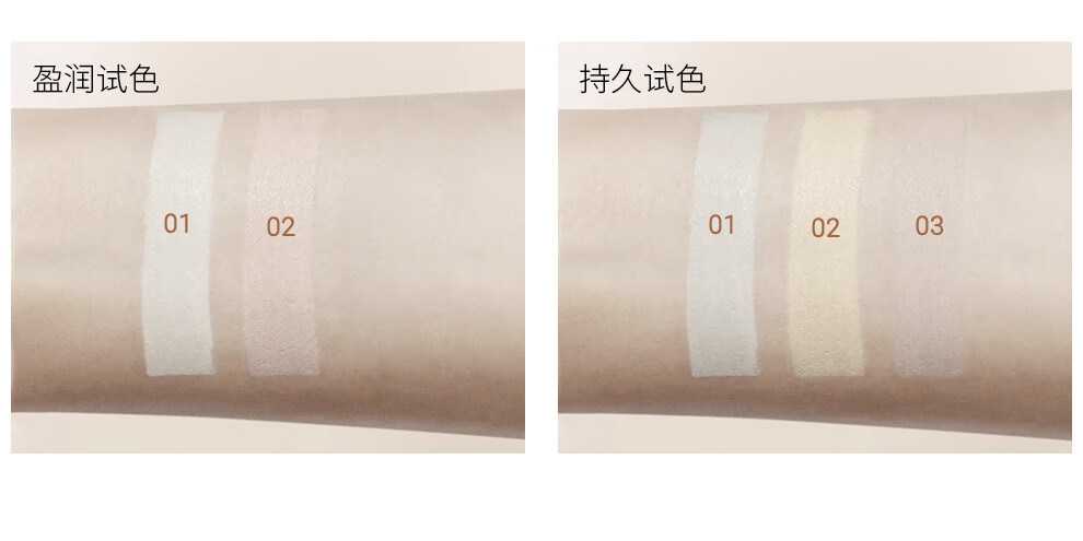 妙媚(M\x26U)气垫cc霜保湿持久不脱妆防水提亮肤色遮瑕不卡粉干油皮 极妍02-暖调3白(自然)
