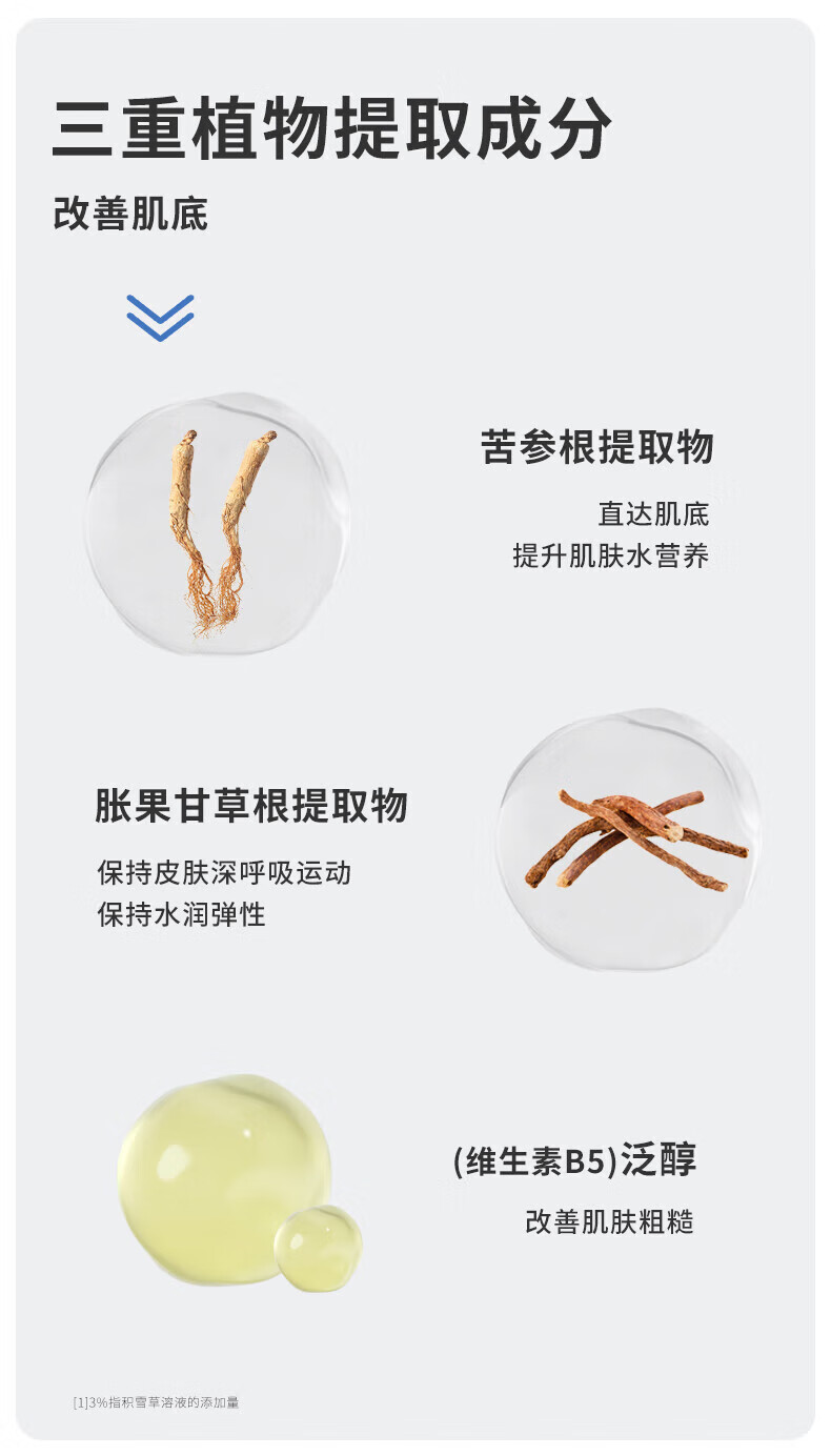 瑷尔博士瑷尔博士面膜益生菌修护舒缓面膜紧急补水熬夜呵护男女适用 一盒装（有防伪）
