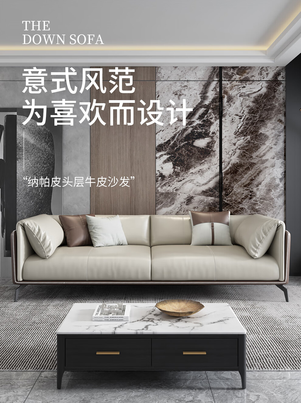 叶芝 沙发客厅头层牛皮真皮沙发现代简约小户型沙发组合套装 【进口纳帕皮沙发】四人位【长2.6米】